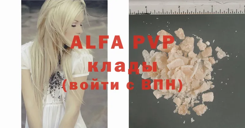 Alfa_PVP СК КРИС  Заинск 