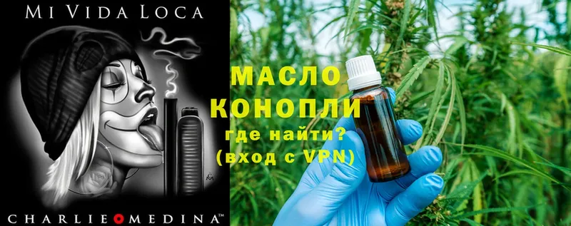 Дистиллят ТГК Wax  магазин продажи наркотиков  Заинск 